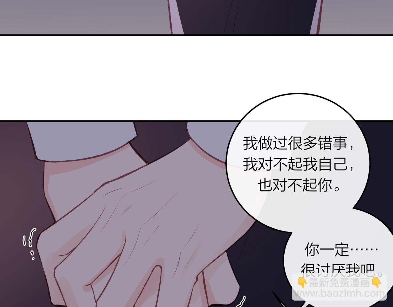 第46话 漫漫长夜（下）(1/2)-第52话