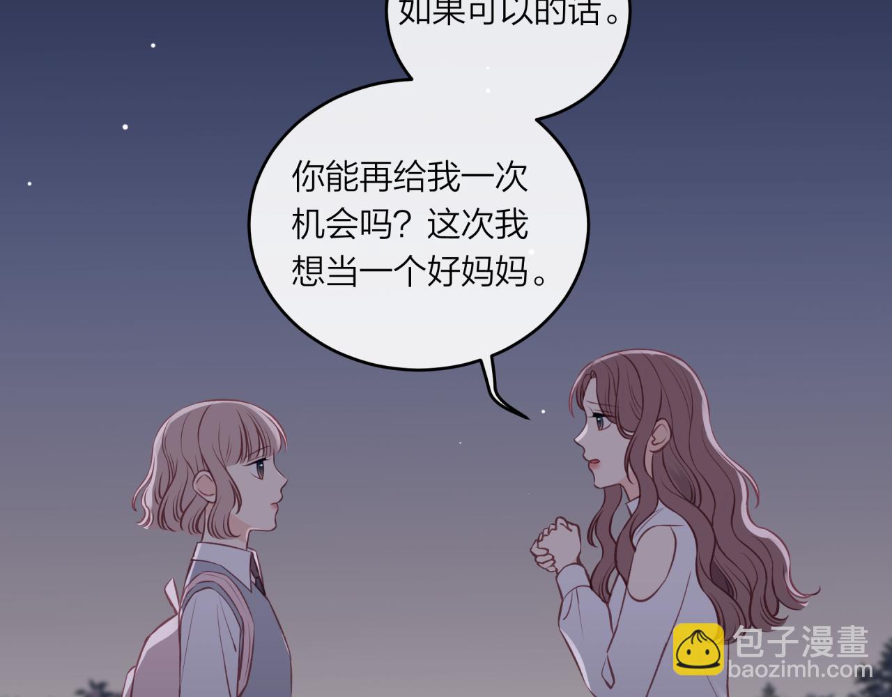 第46话 漫漫长夜（下）(1/2)-第52话