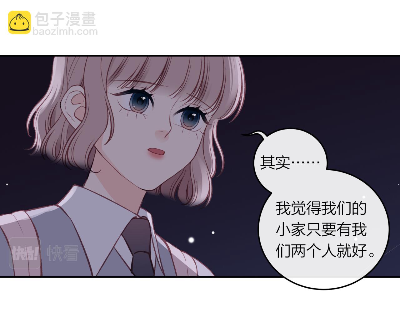 第46话 漫漫长夜（下）(1/2)-第52话