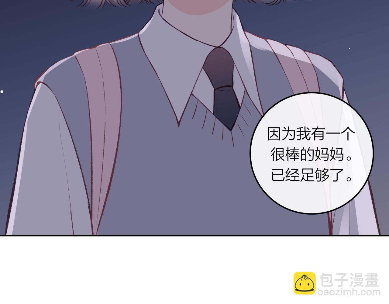 第46话 漫漫长夜（下）(1/2)-第52话