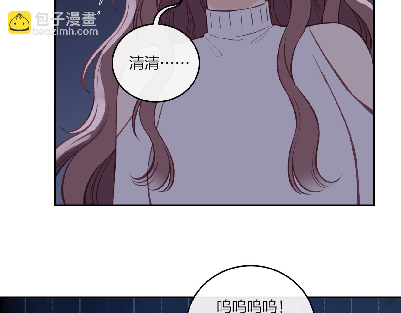 第46话 漫漫长夜（下）(1/2)-第52话