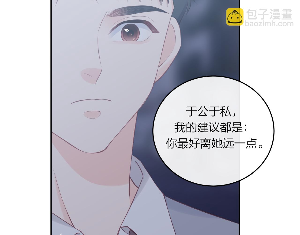 第49话 依赖感(1/2)-第56话