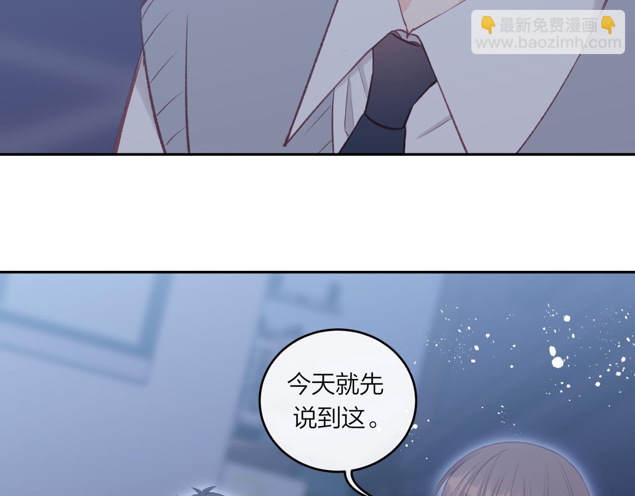 第49话 依赖感(1/2)-第56话