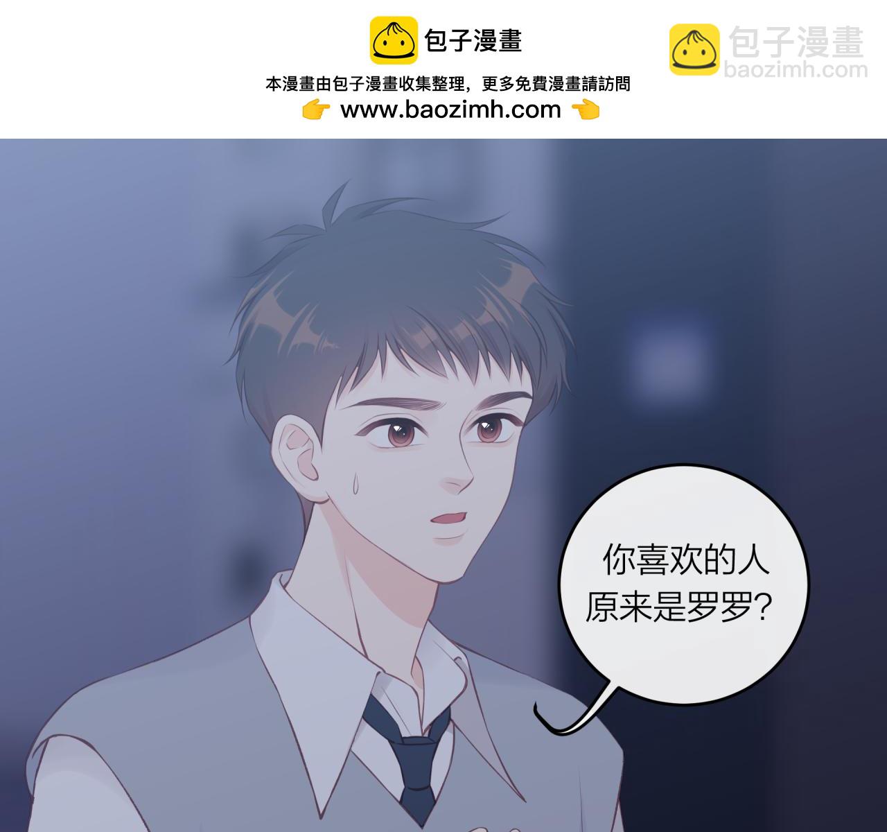 第49话 依赖感(1/2)-第56话