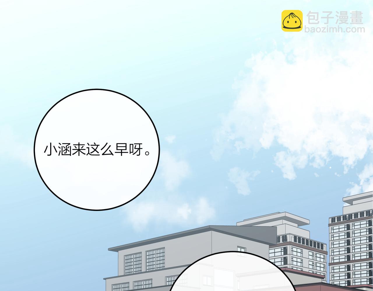 第49话 依赖感(1/2)-第56话
