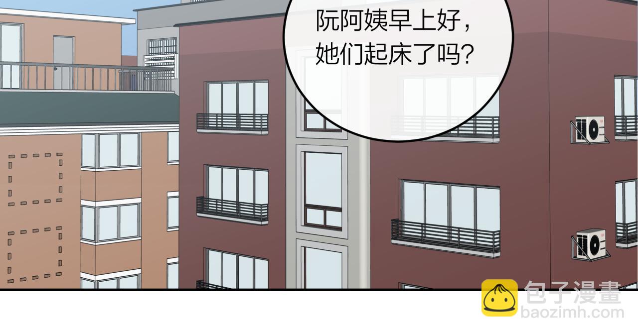 第49话 依赖感(1/2)-第56话