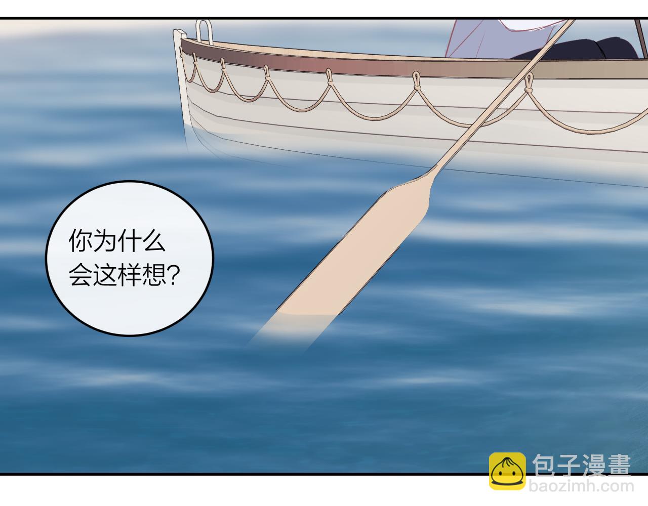 第51话 勇敢(1/2)-第58话