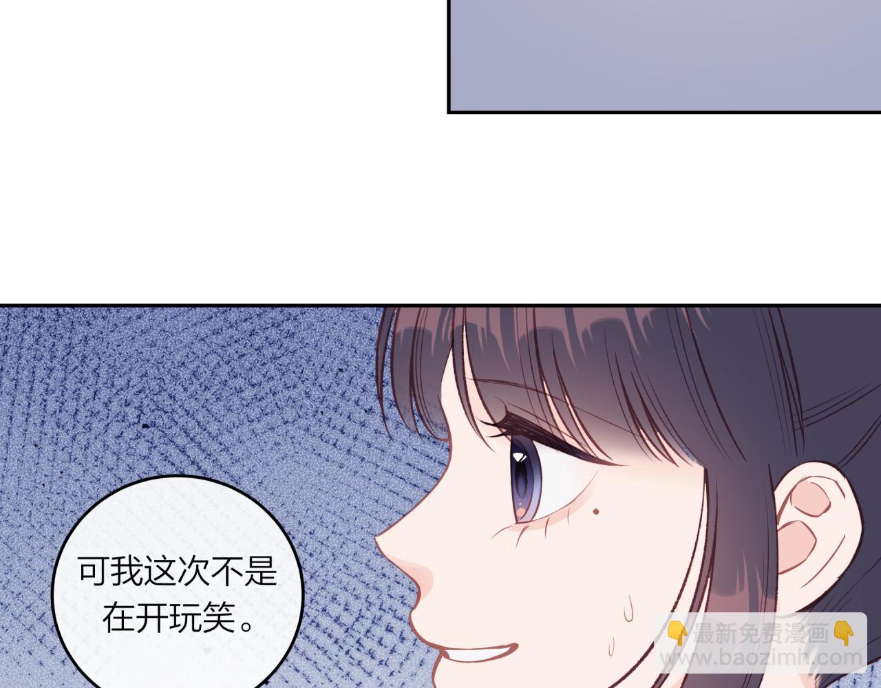 第51话 勇敢(1/2)-第58话