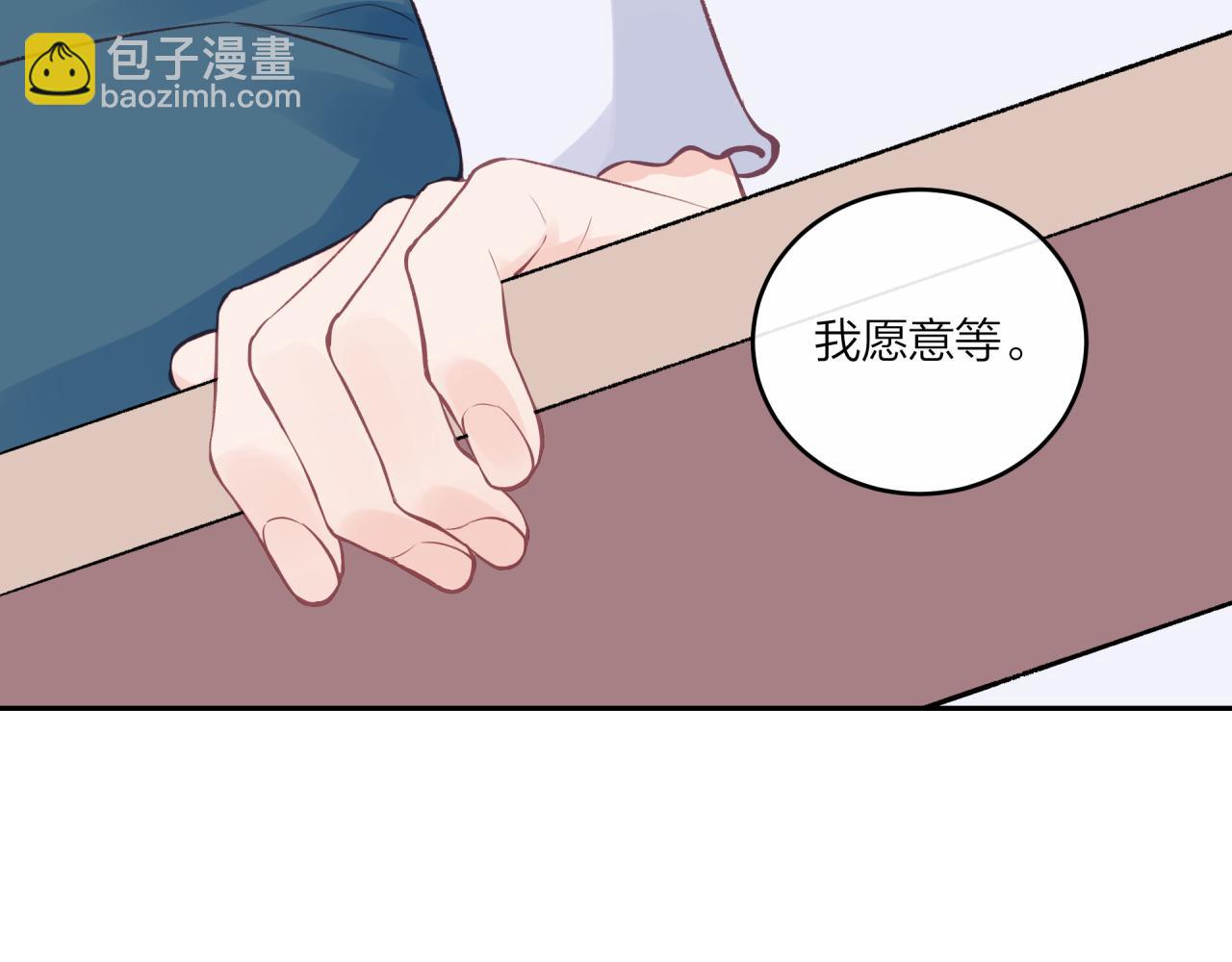 第51话 勇敢(1/2)-第58话