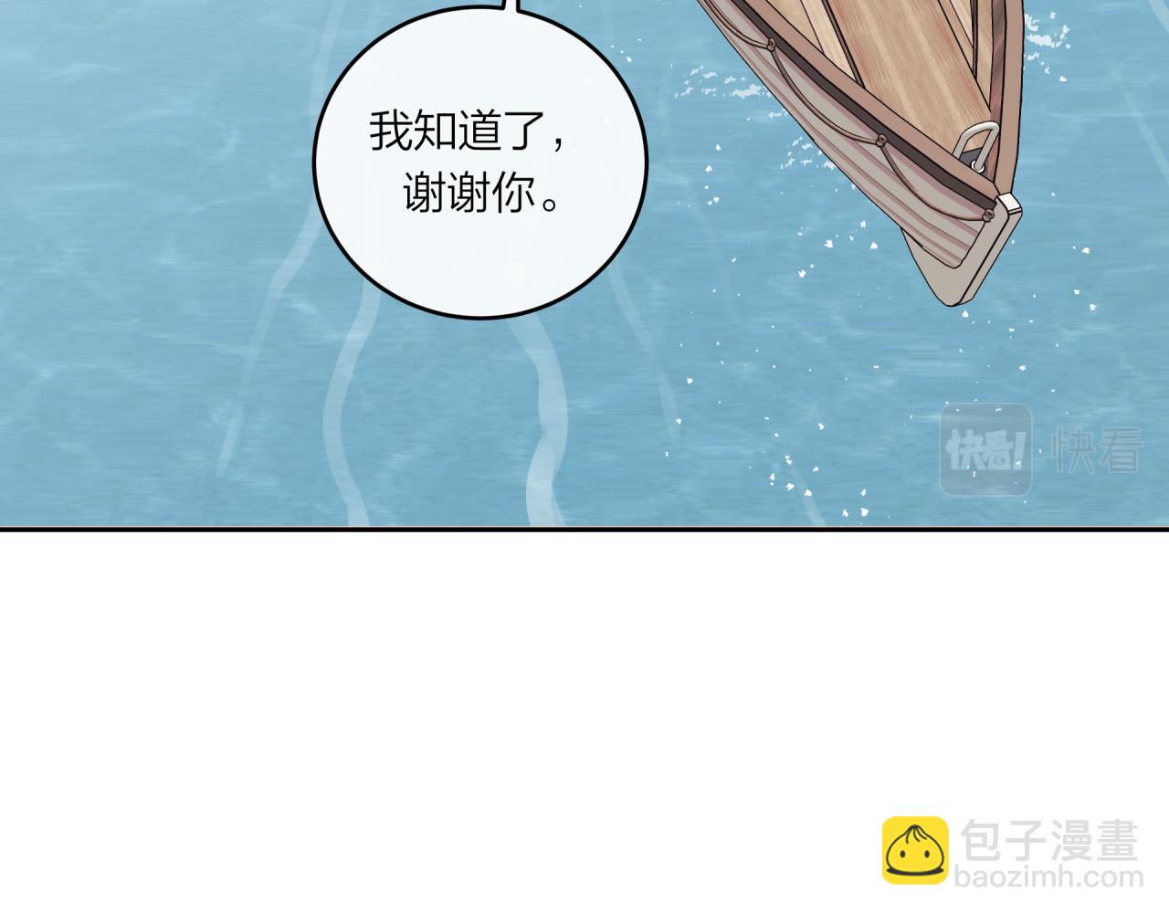 第51话 勇敢(1/2)-第58话