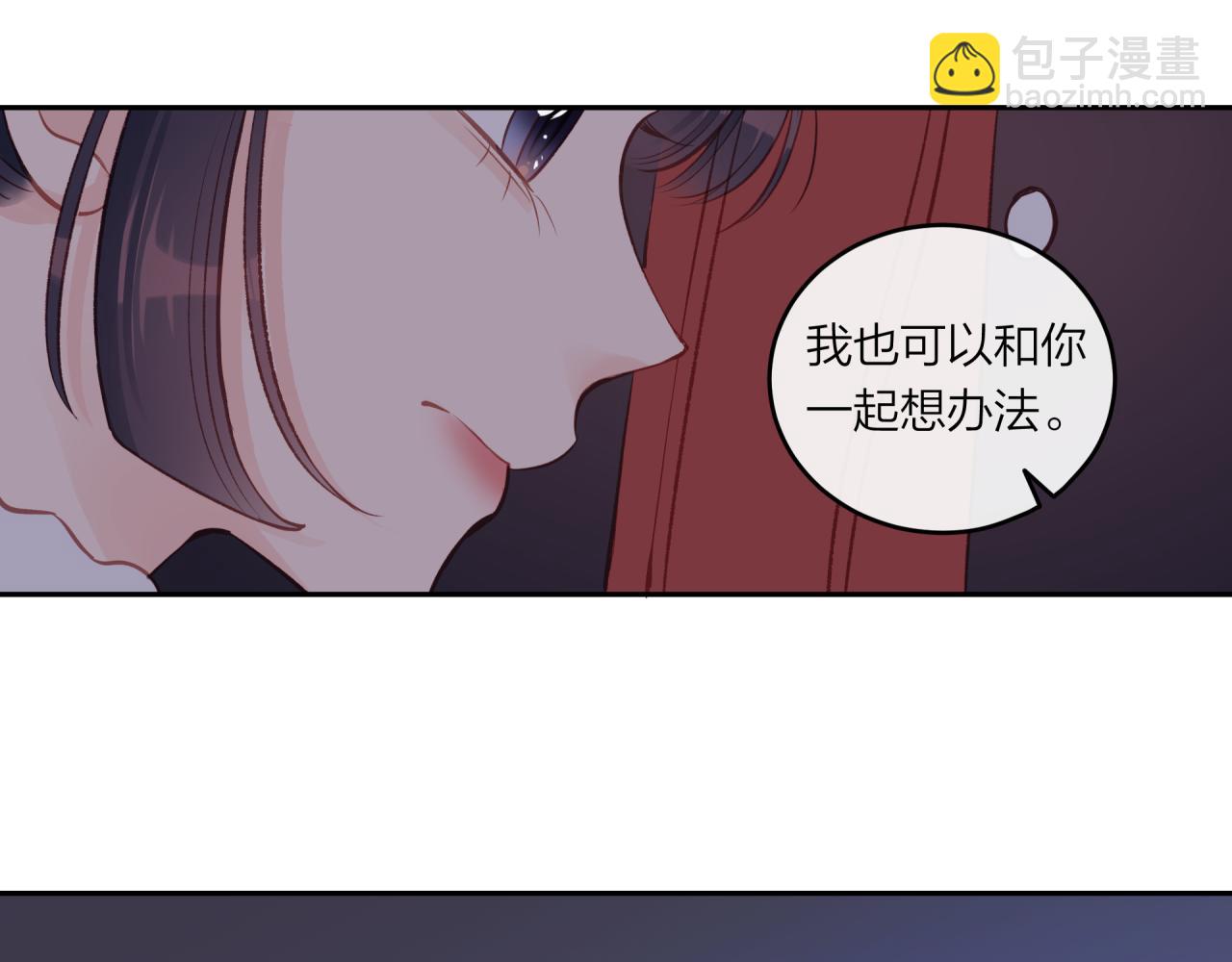 第53话 爆发(1/2)-第60话