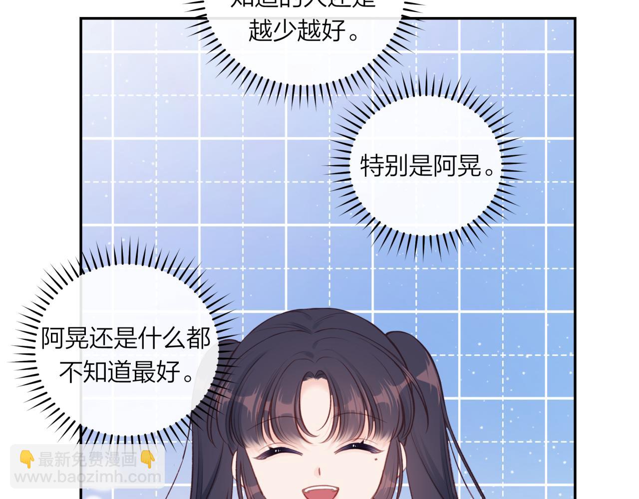 第53话 爆发(1/2)-第60话