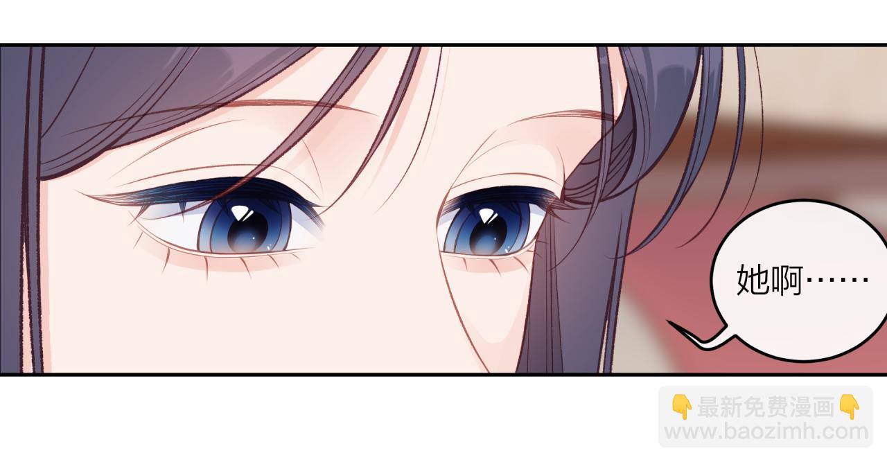 第54话 你不知道的事(1/2)-第62话