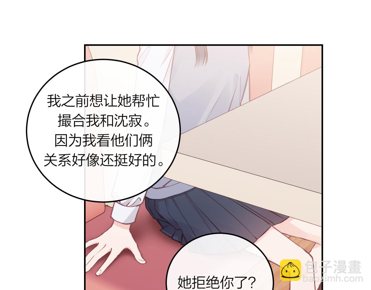 第54话 你不知道的事(1/2)-第62话
