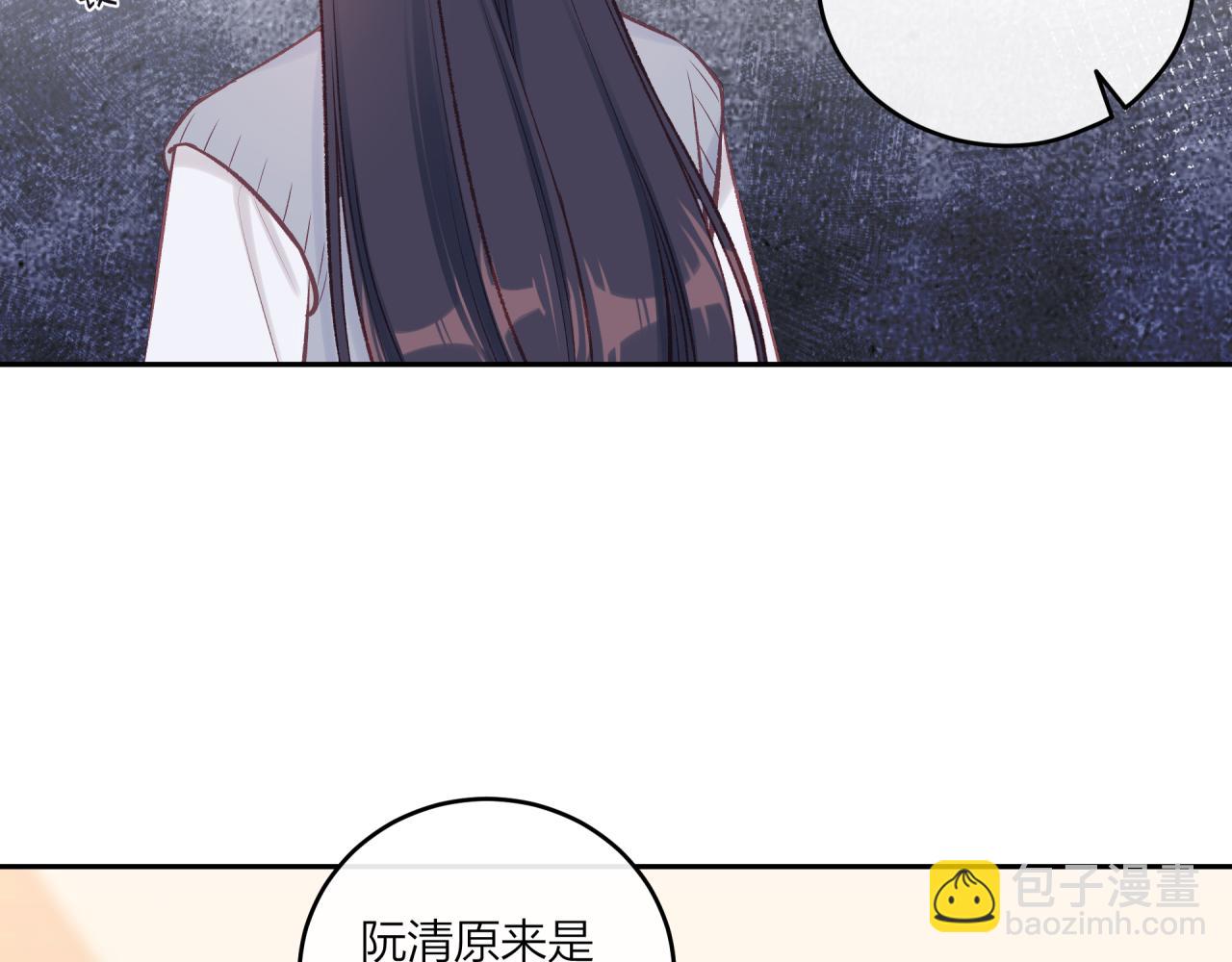 第54话 你不知道的事(1/2)-第62话