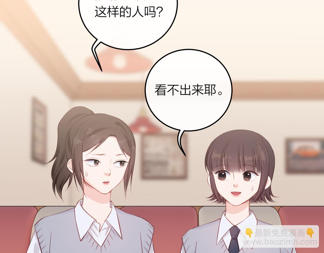 第54话 你不知道的事(1/2)-第62话