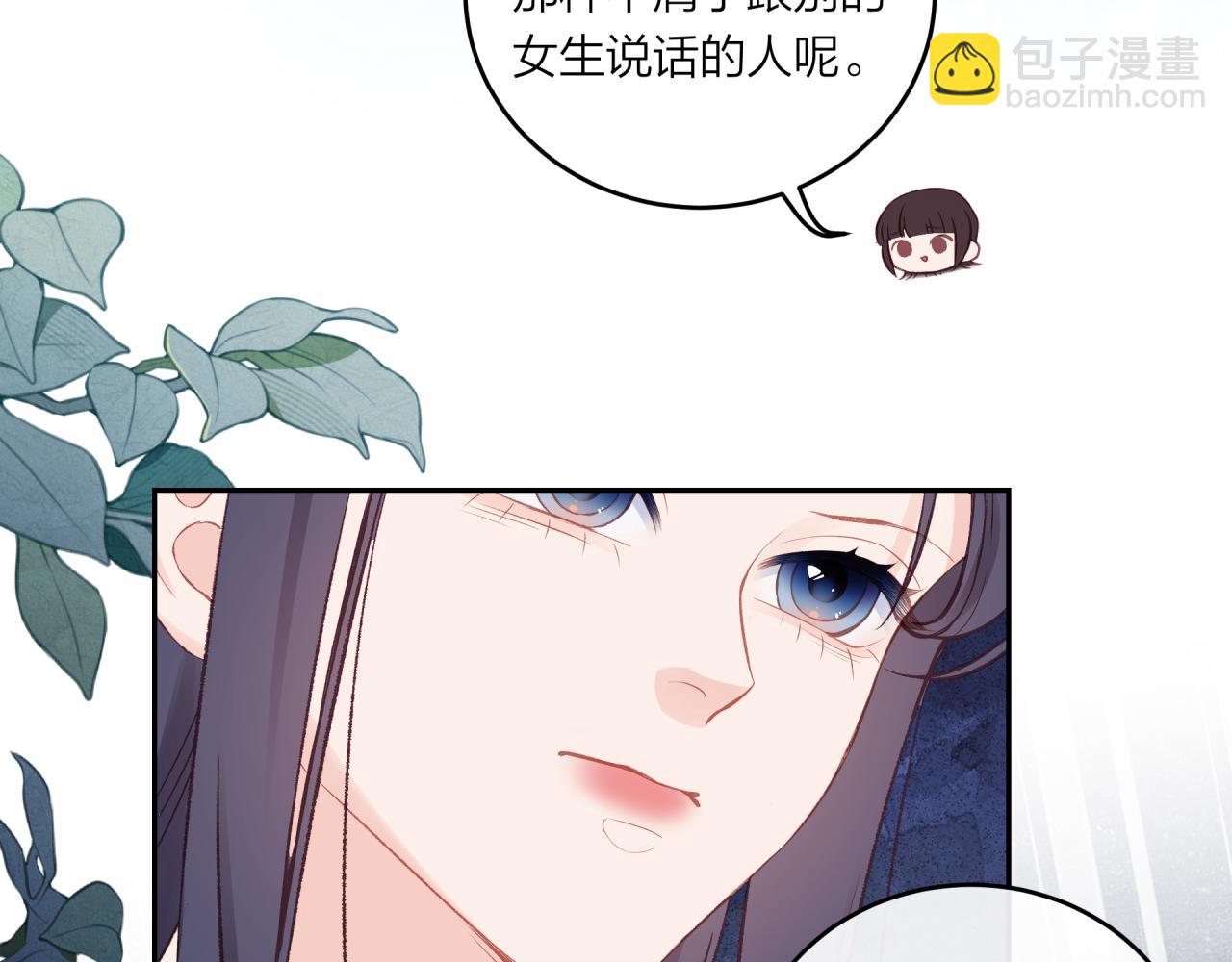 第54话 你不知道的事(1/2)-第62话