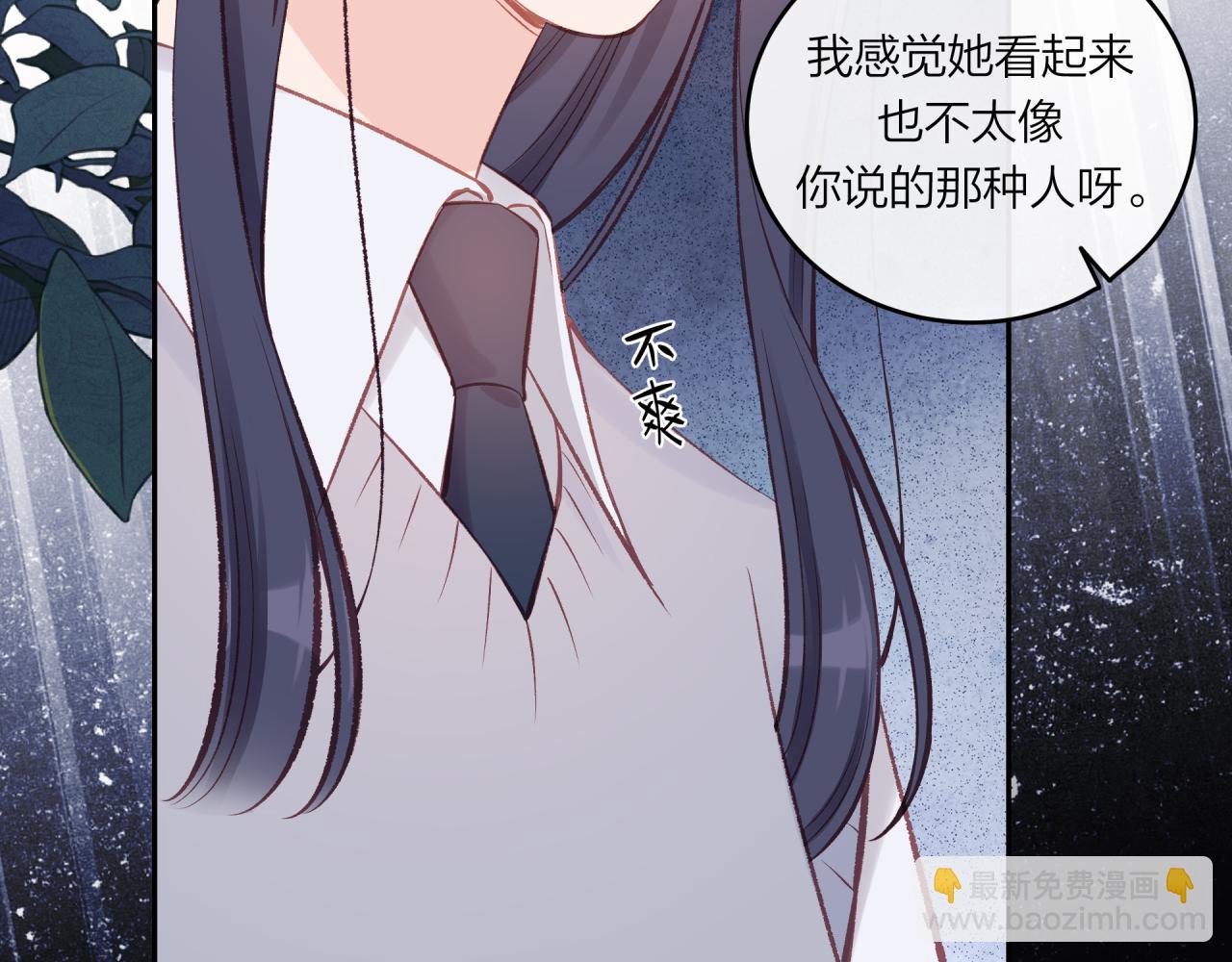 第54话 你不知道的事(1/2)-第62话