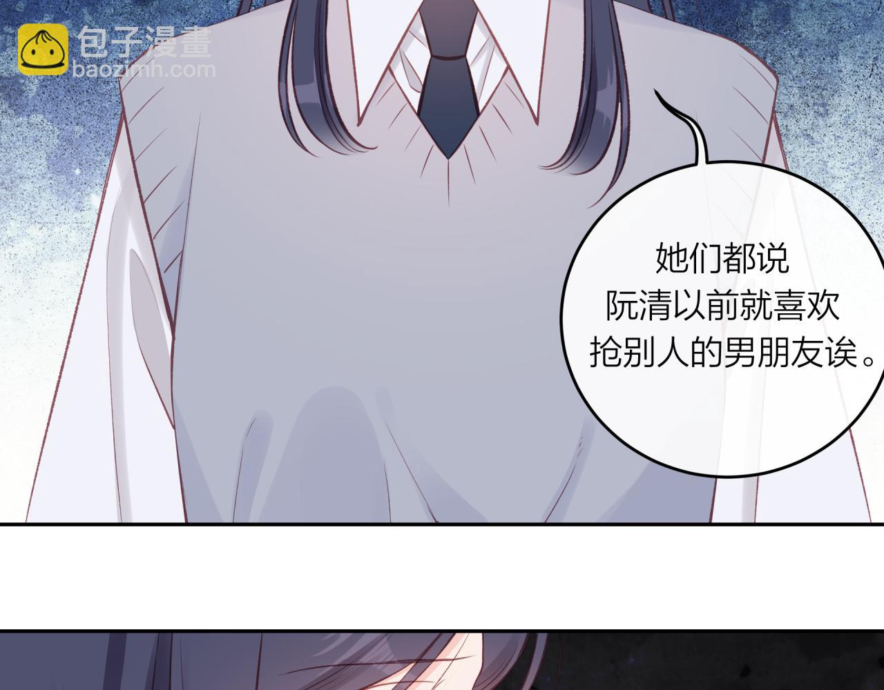 第54话 你不知道的事(1/2)-第62话