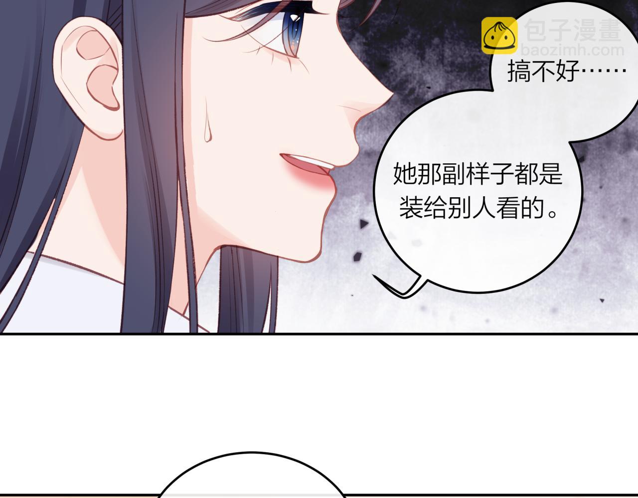 第54话 你不知道的事(1/2)-第62话