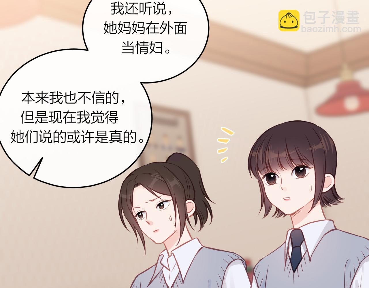 第54话 你不知道的事(1/2)-第62话