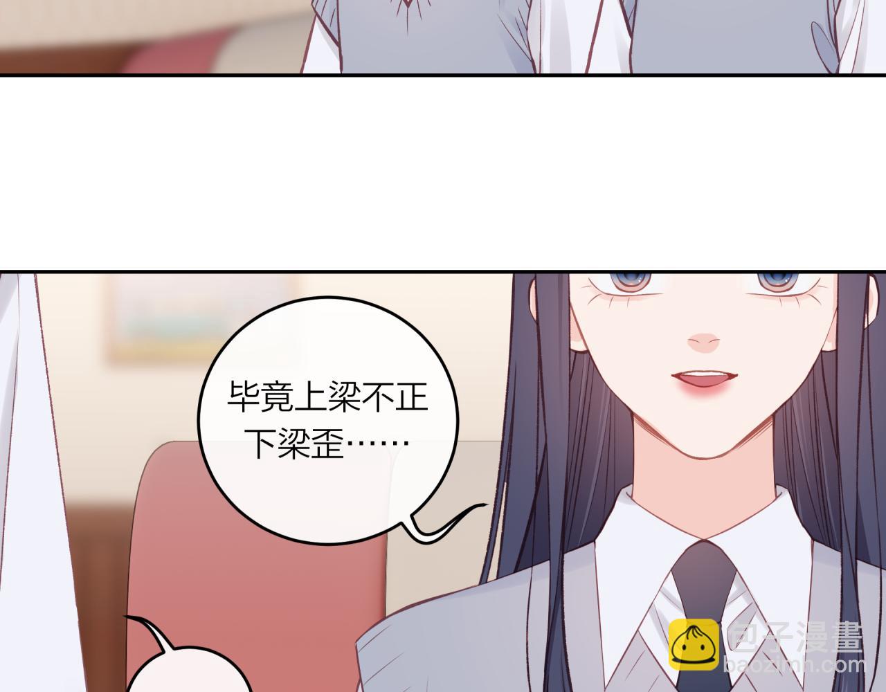第54话 你不知道的事(1/2)-第62话