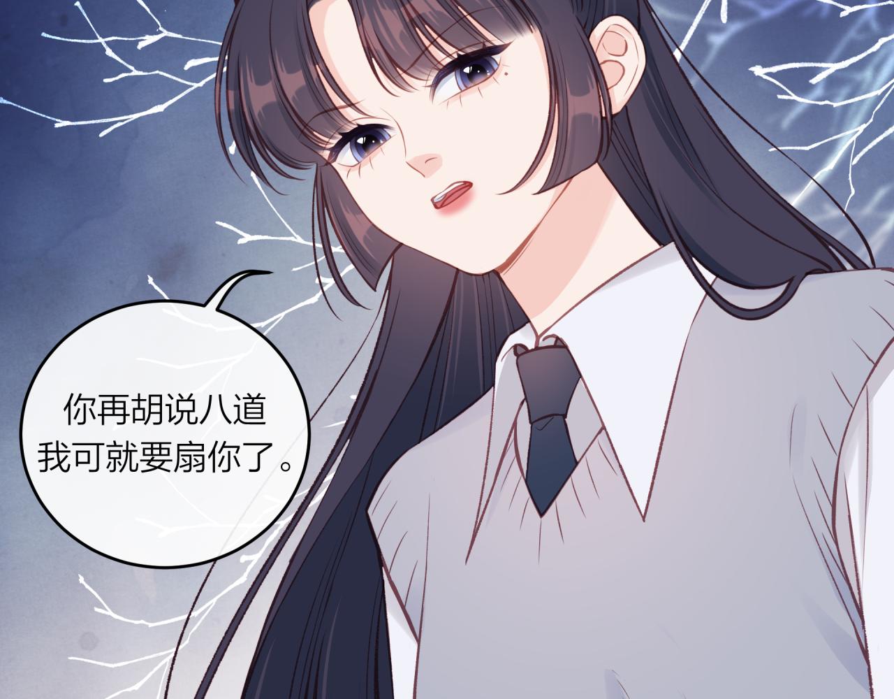 第54话 你不知道的事(1/2)-第62话