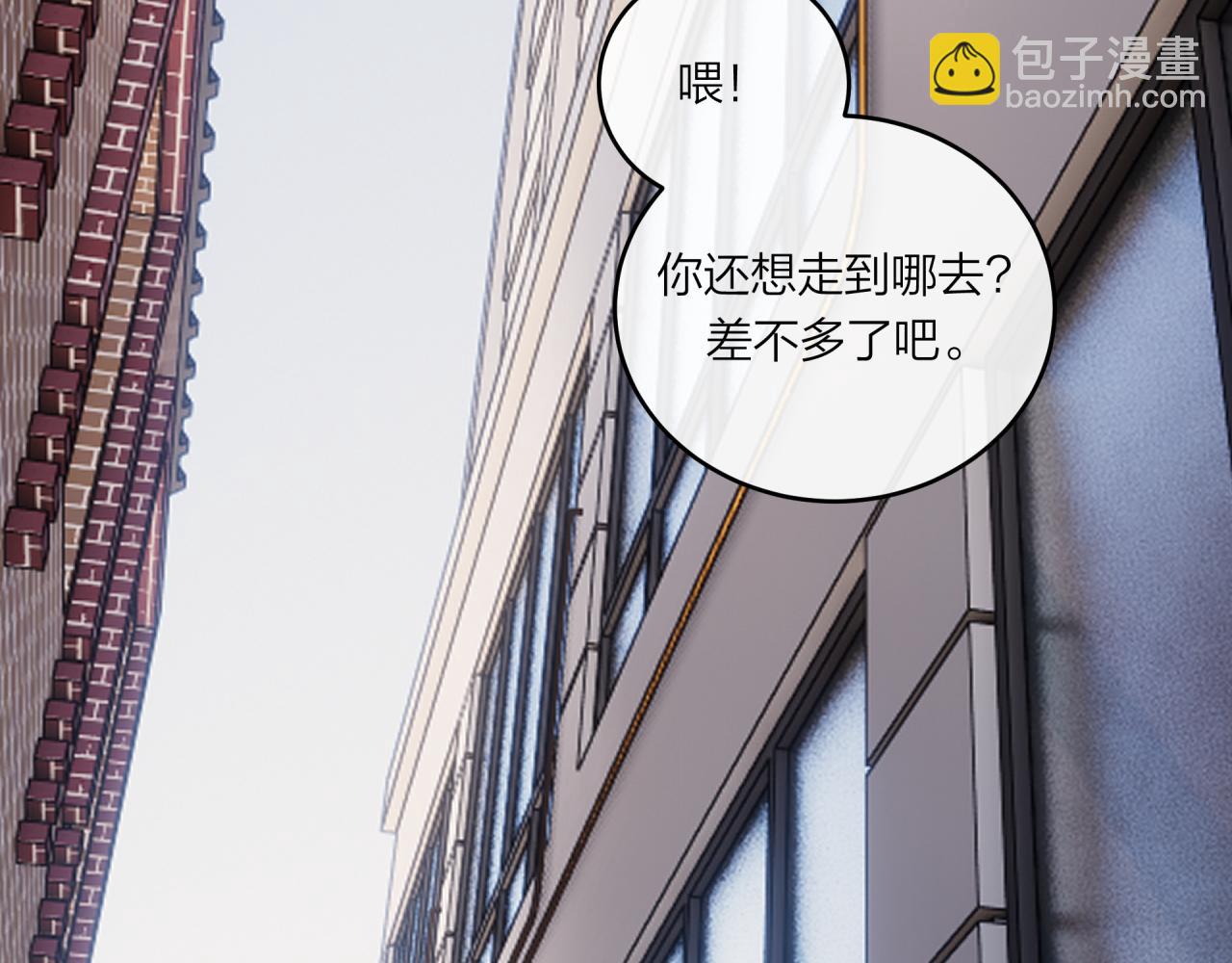 第54话 你不知道的事(1/2)-第62话