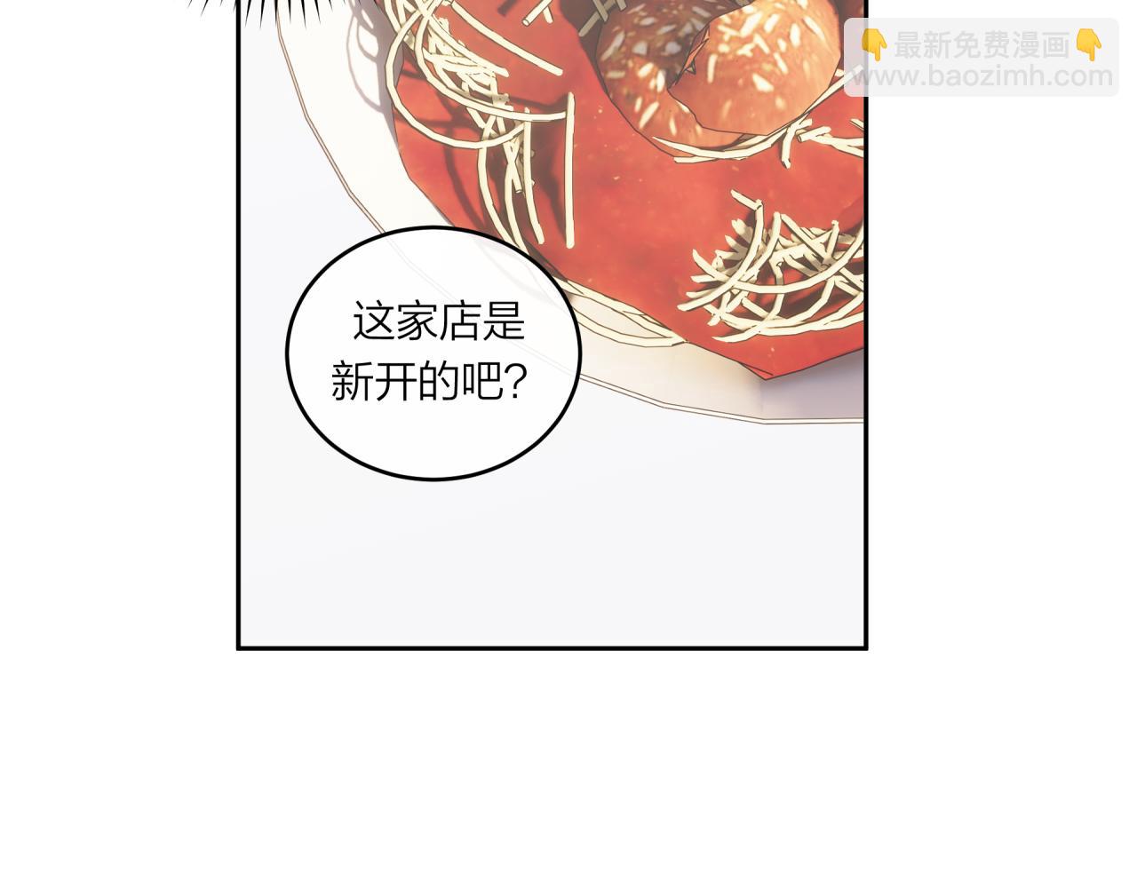 第54话 你不知道的事(1/2)-第62话