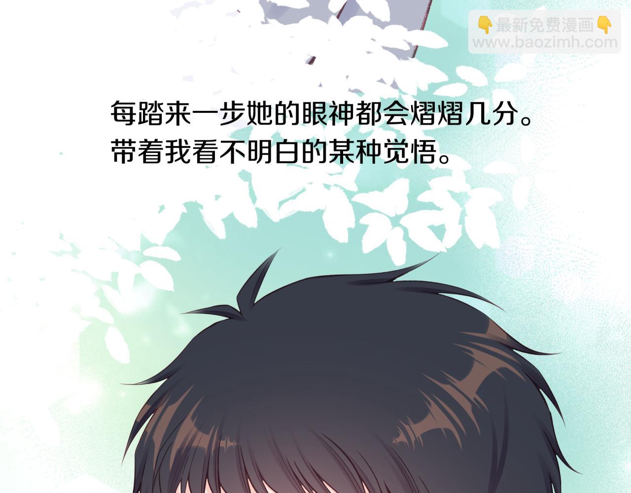 第56话 告白与眼泪(1/2)-第64话