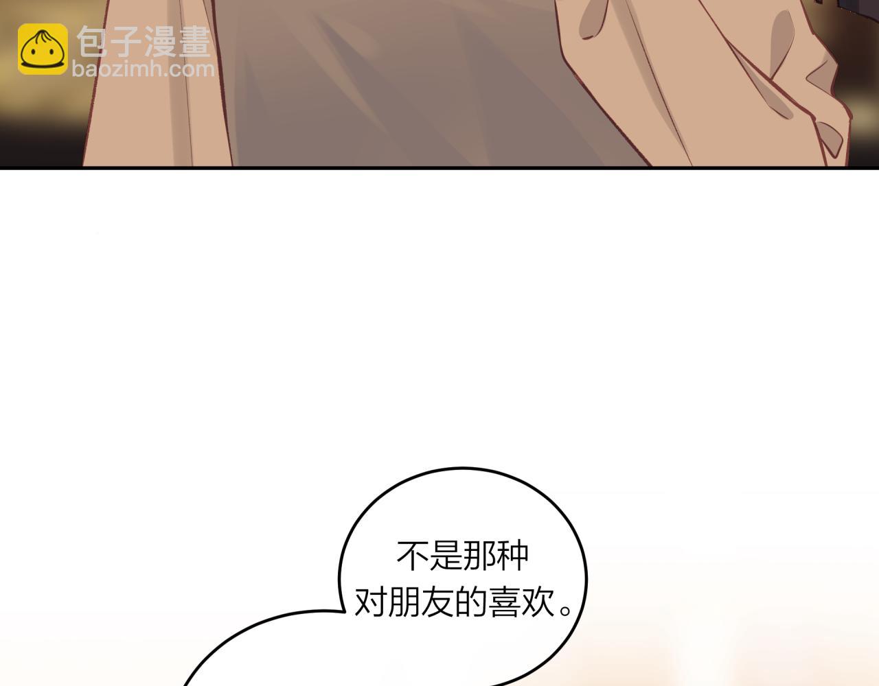 第56话 告白与眼泪(1/2)-第64话