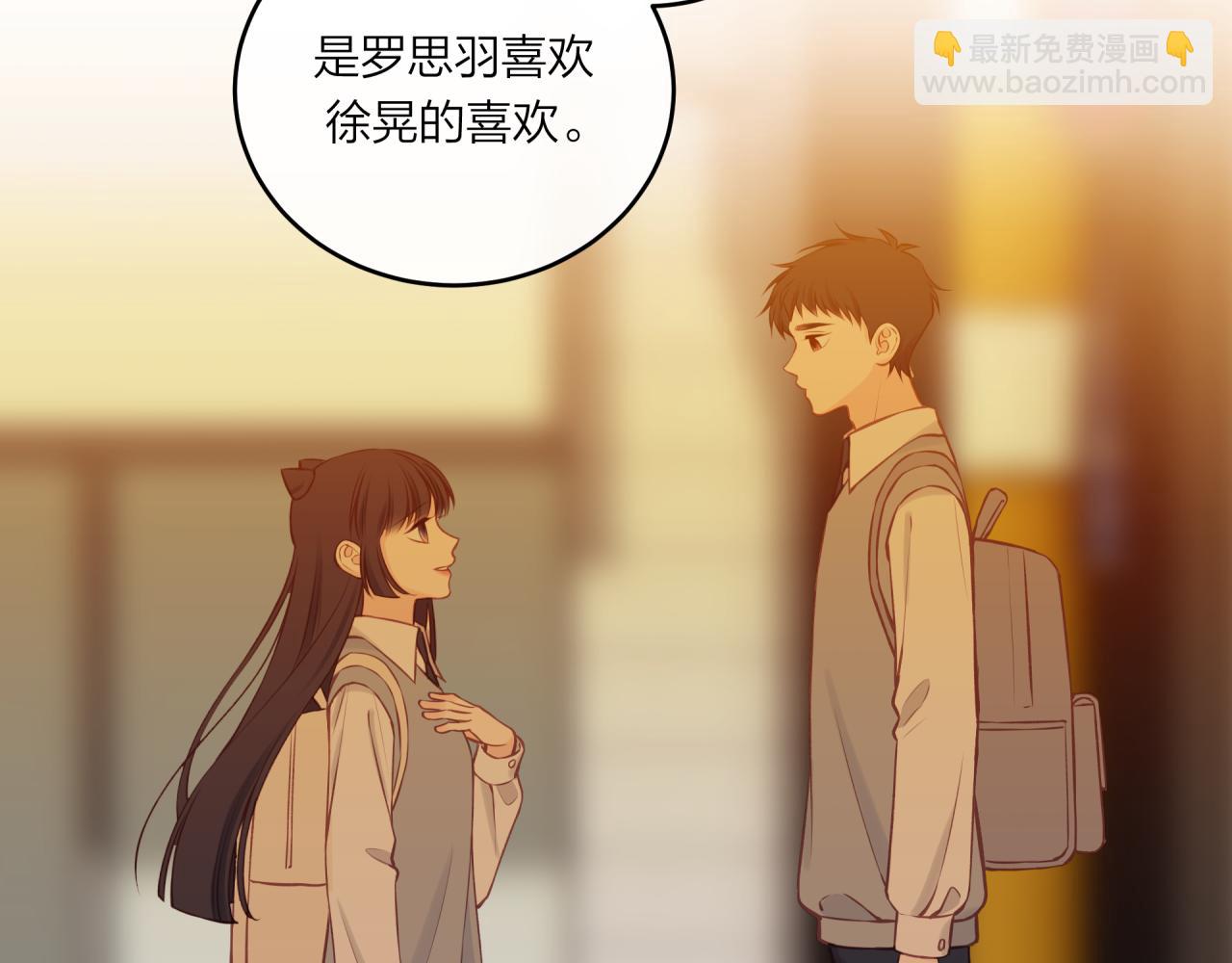第56话 告白与眼泪(1/2)-第64话