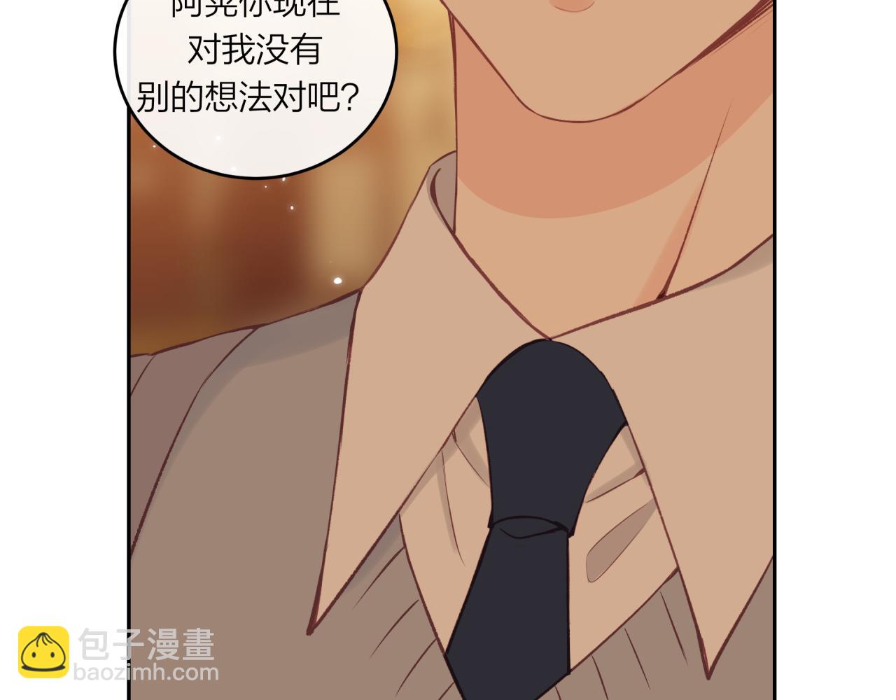 第56话 告白与眼泪(1/2)-第64话