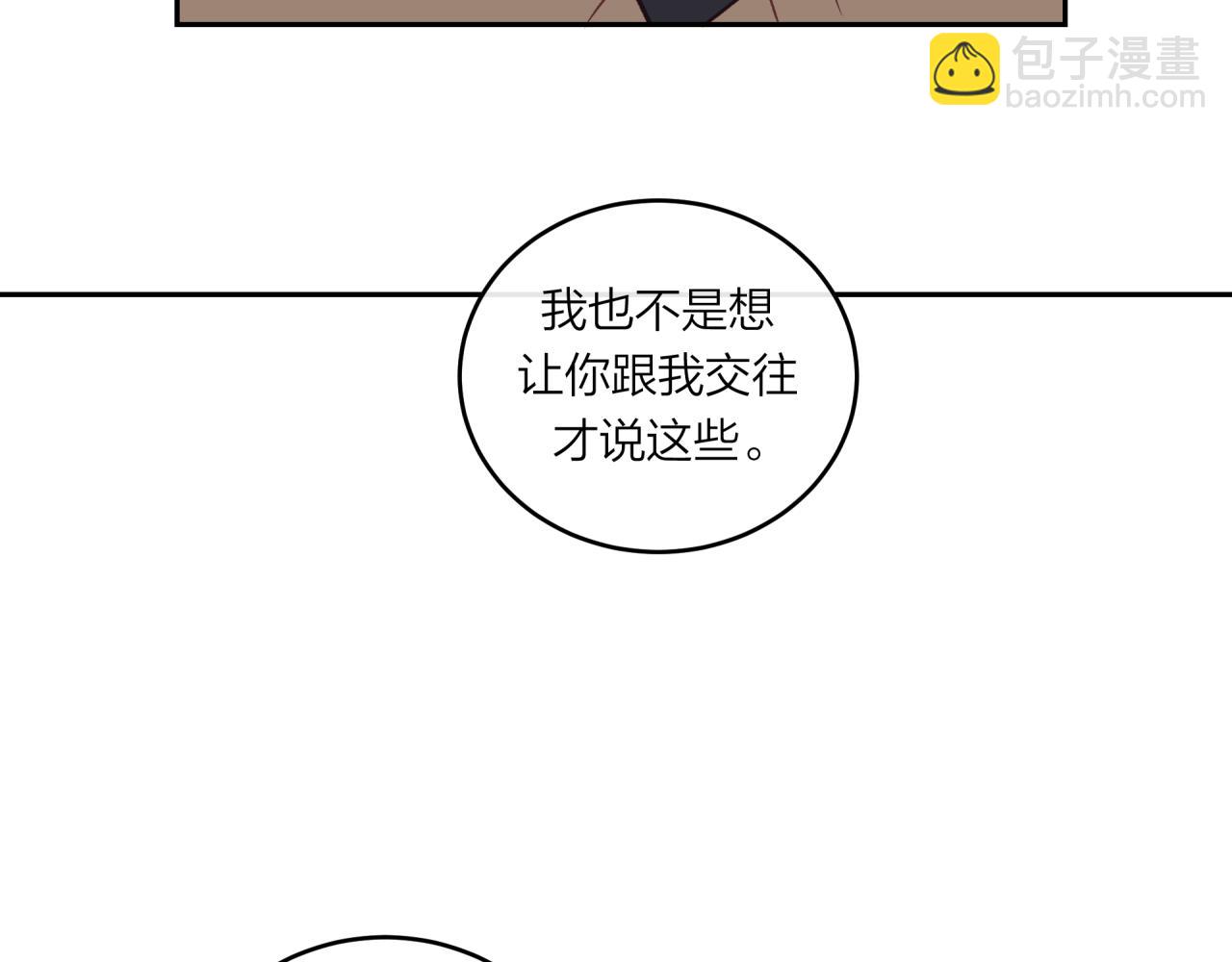 第56话 告白与眼泪(1/2)-第64话
