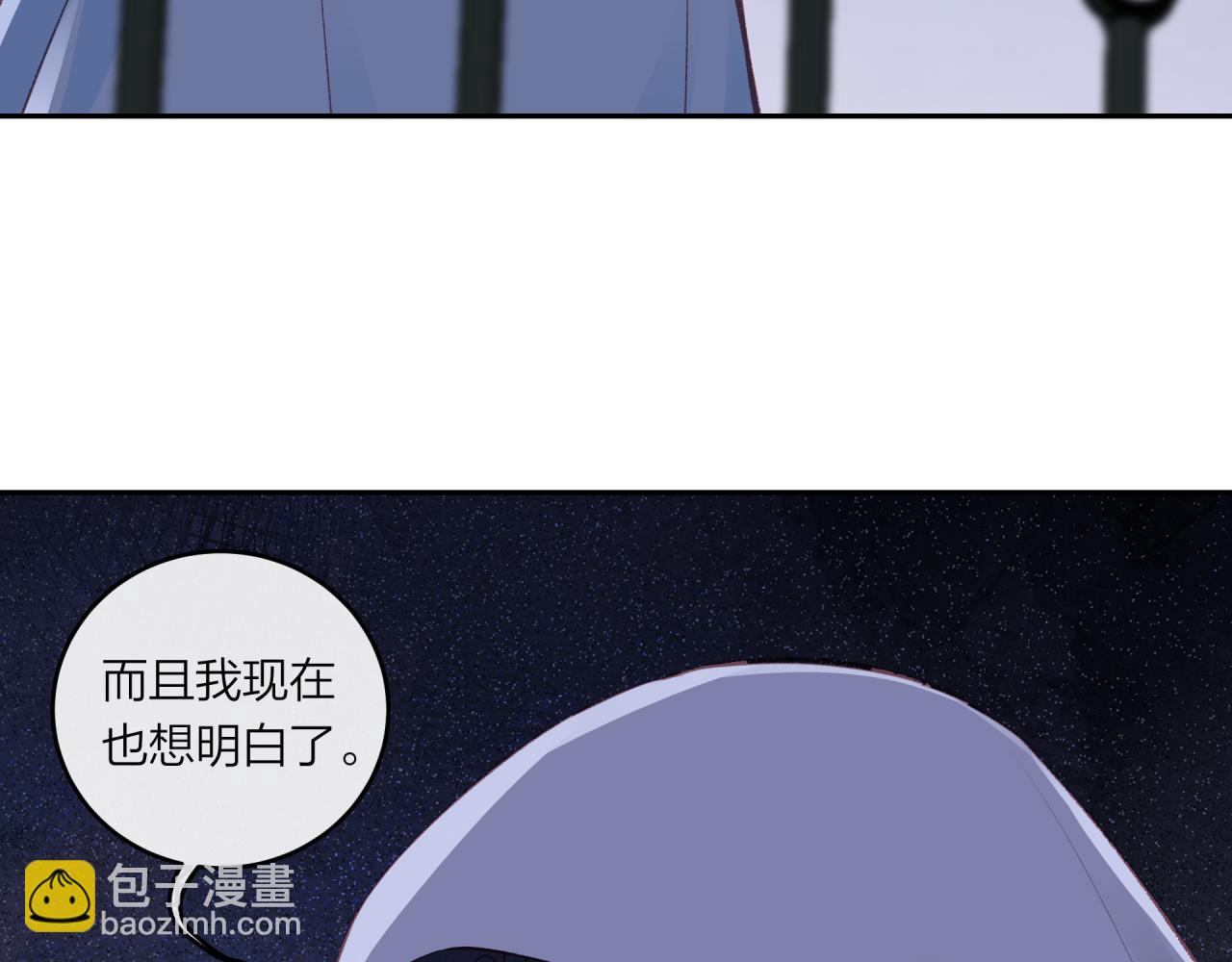 第58话 释怀(1/2)-第66话