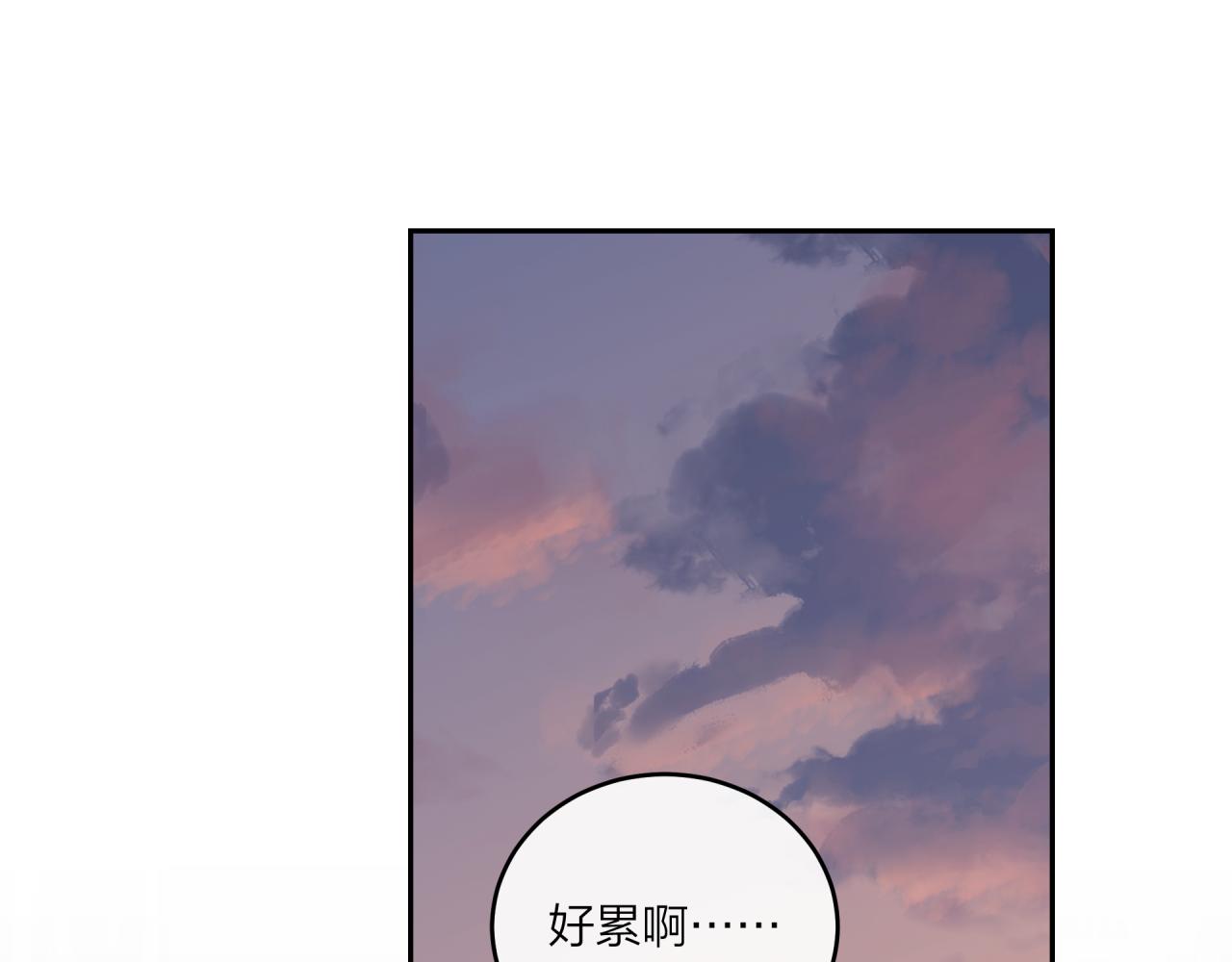 第60话 坦白(1/3)-第68话