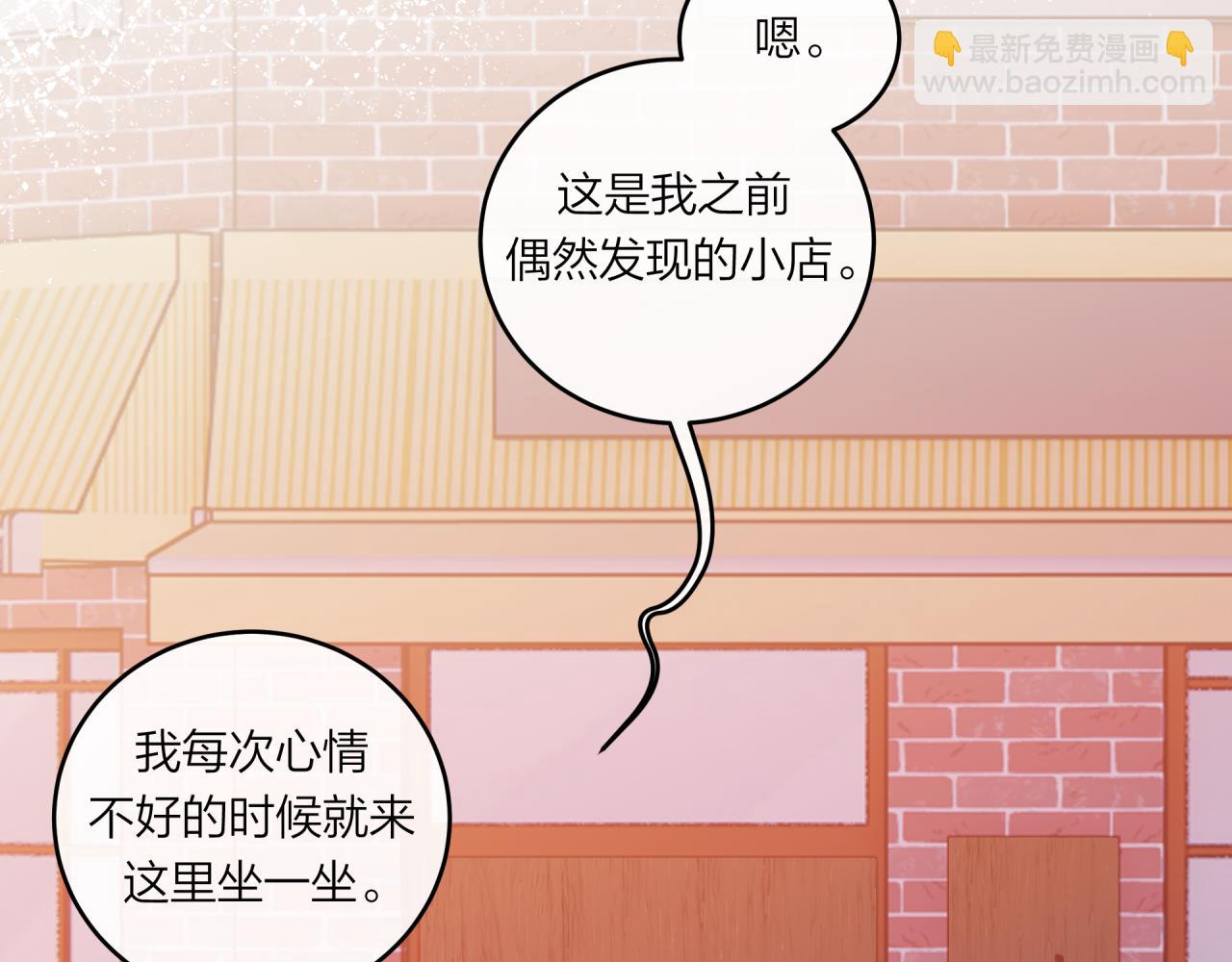 第60话 坦白(1/3)-第68话