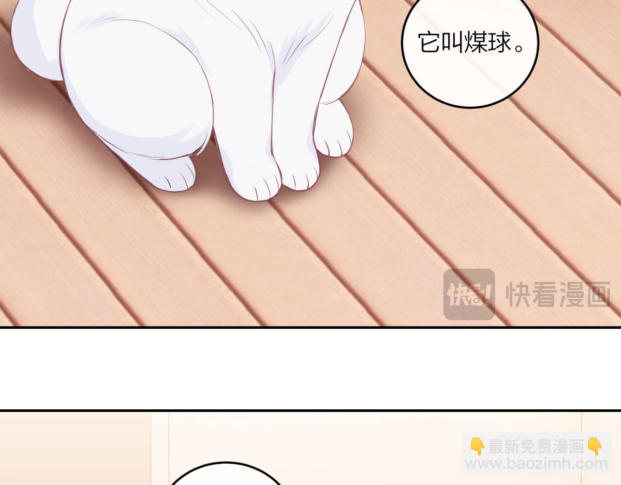 第60话 坦白(1/3)-第68话