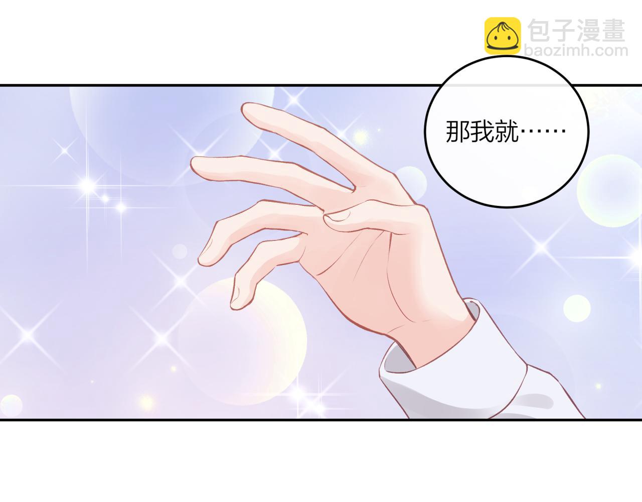 第60话 坦白(1/3)-第68话