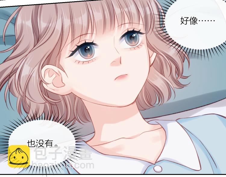 第05话 表情包(1/2)-第8话