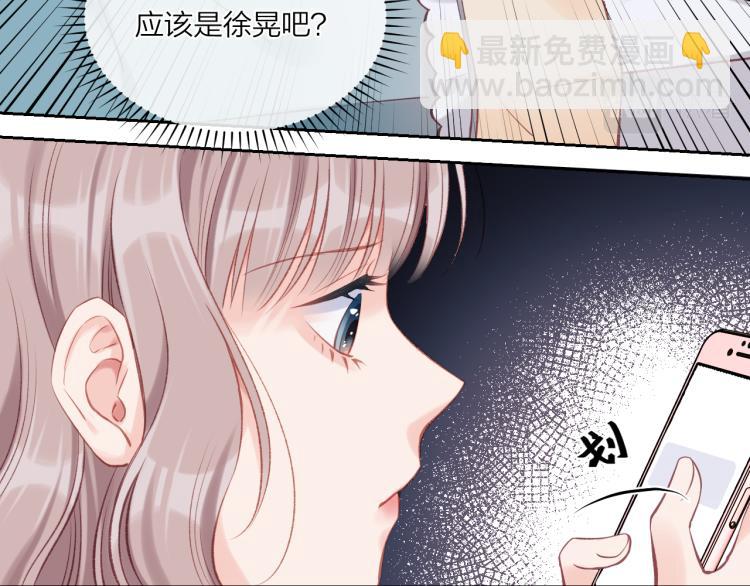 第05话 表情包(1/2)-第8话