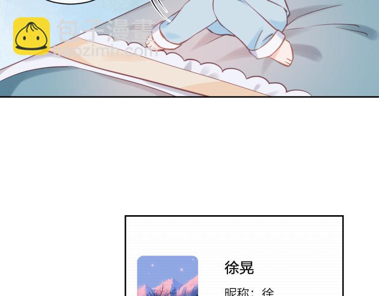 第05话 表情包(1/2)-第8话