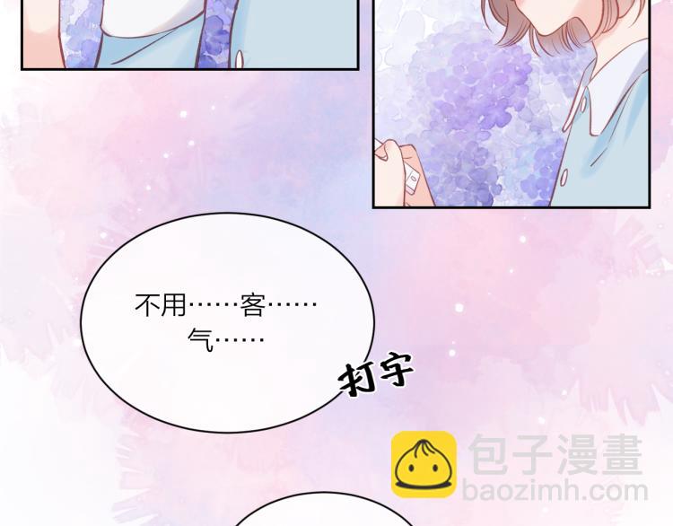 第05话 表情包(1/2)-第8话