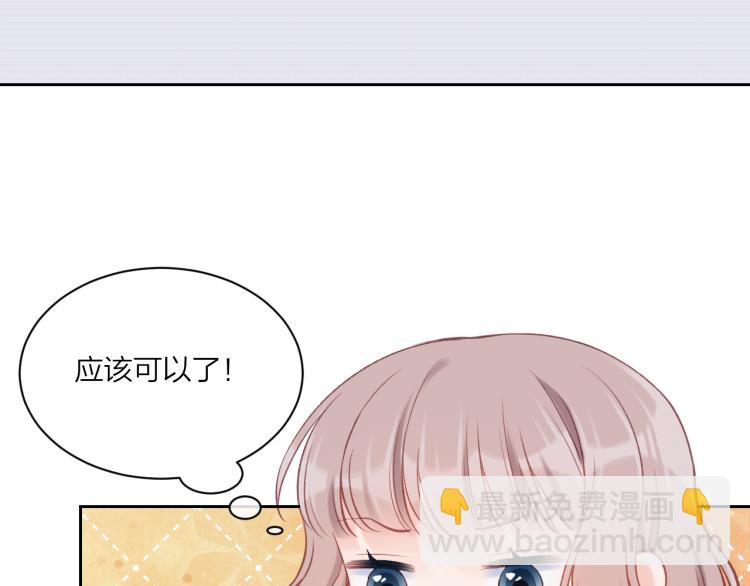 第05话 表情包(1/2)-第8话