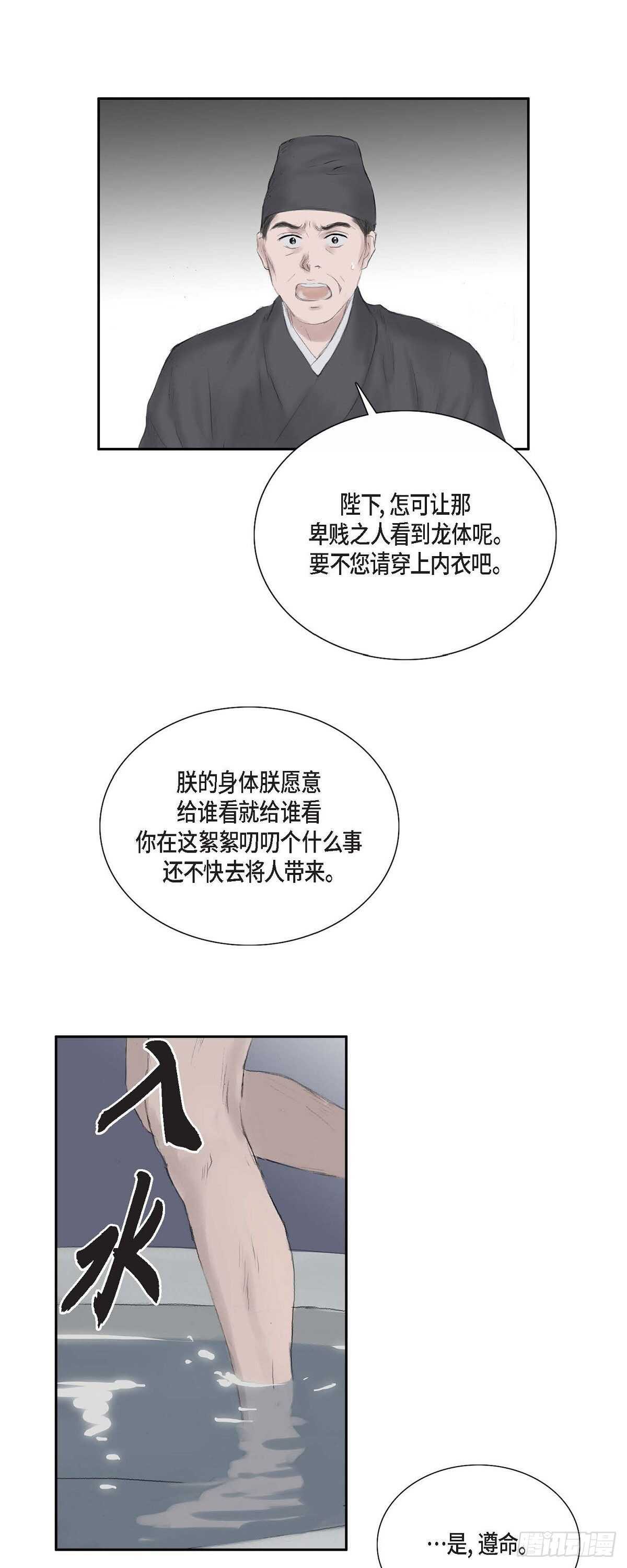12 画创天城的风貌-第12话