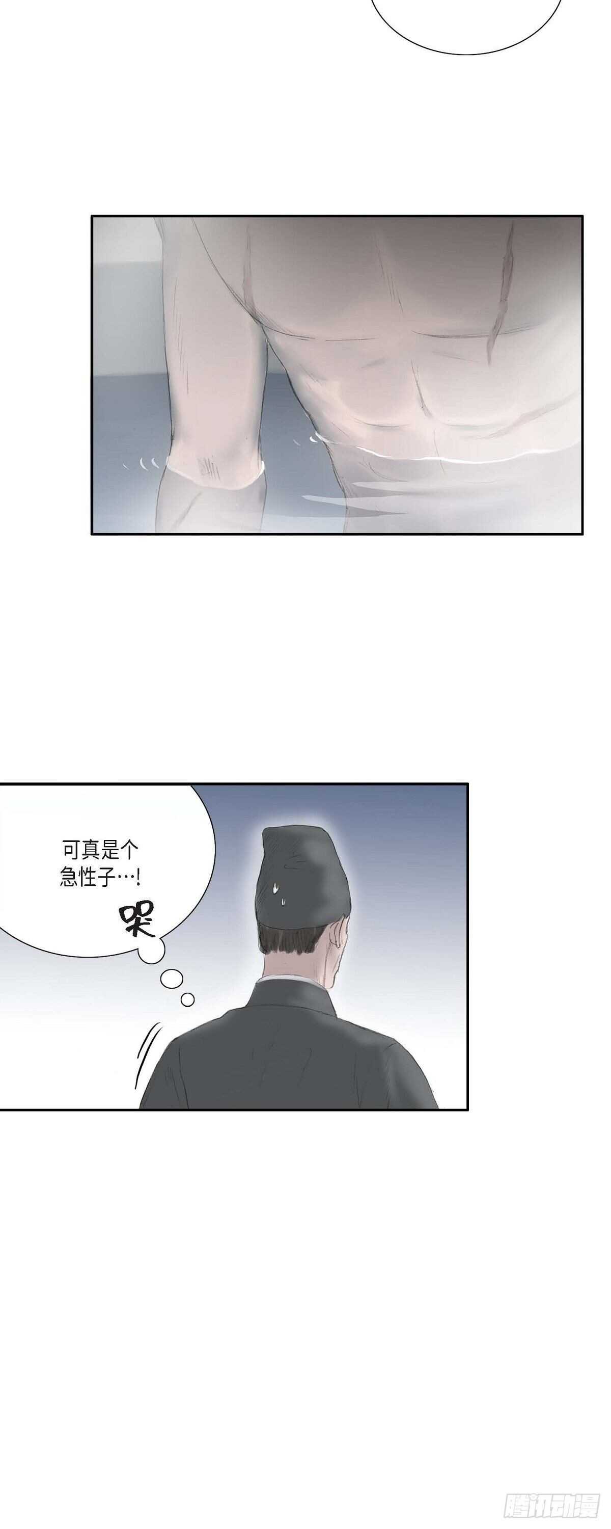 12 画创天城的风貌-第12话
