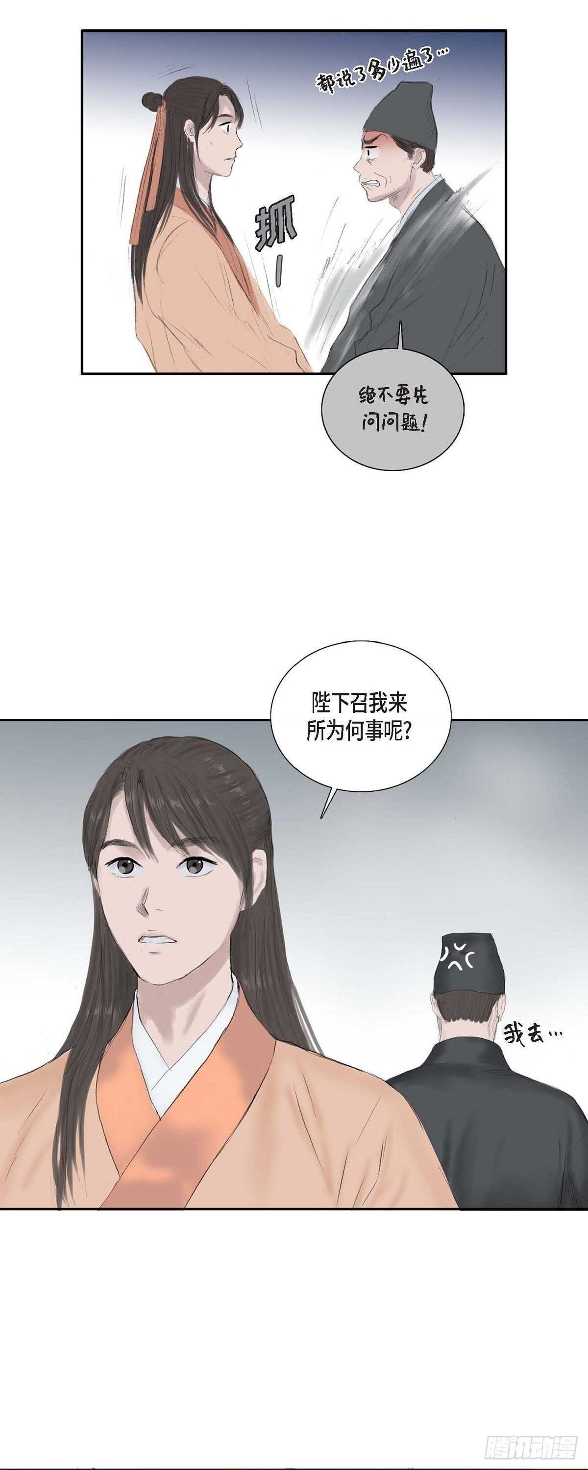 12 画创天城的风貌-第12话