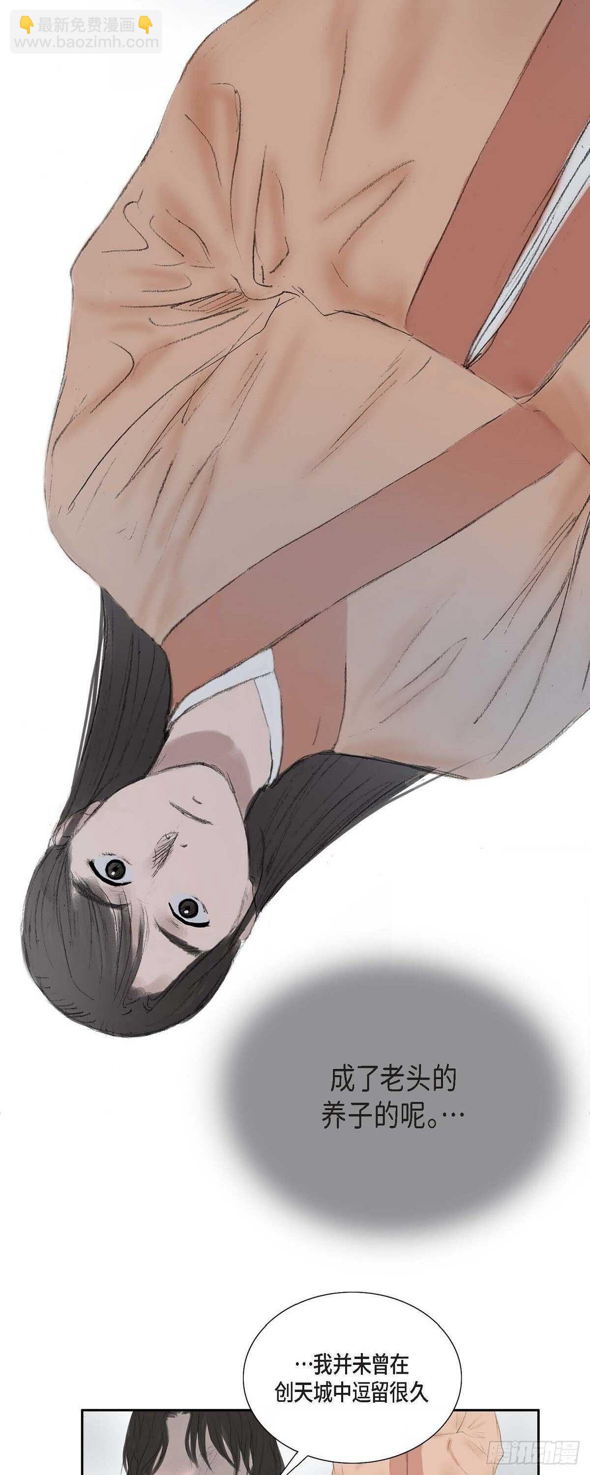 12 画创天城的风貌-第12话