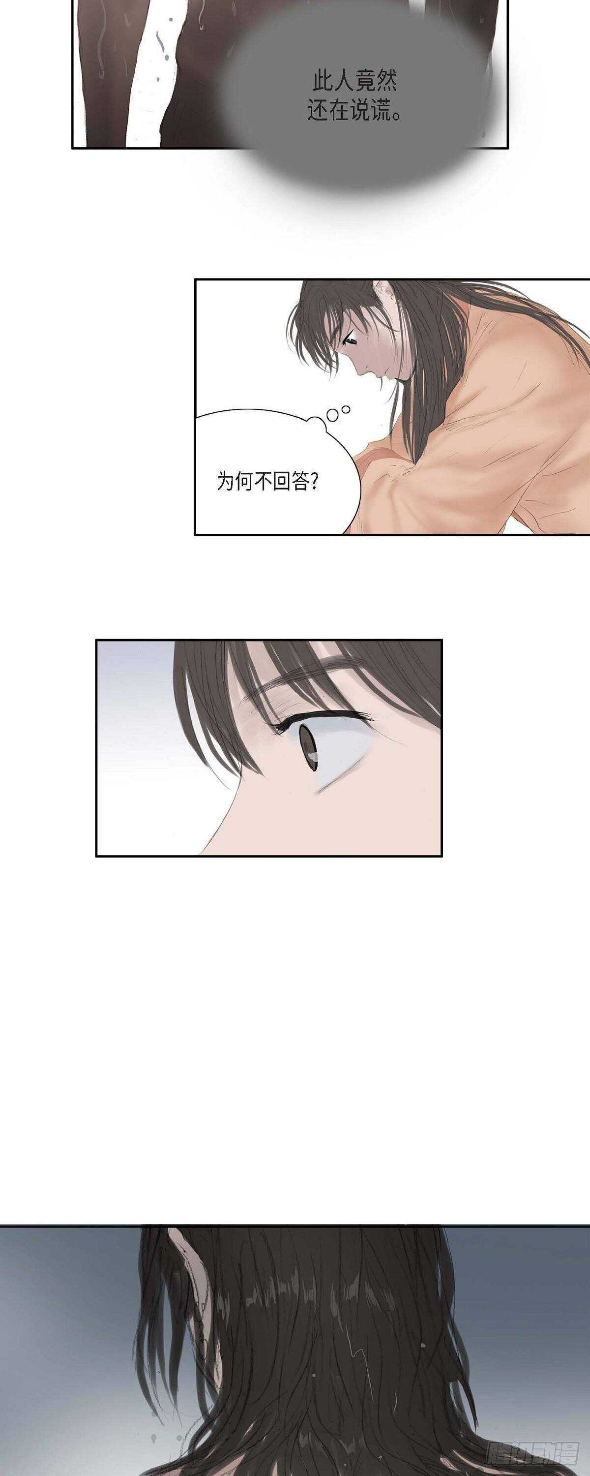 12 画创天城的风貌-第12话
