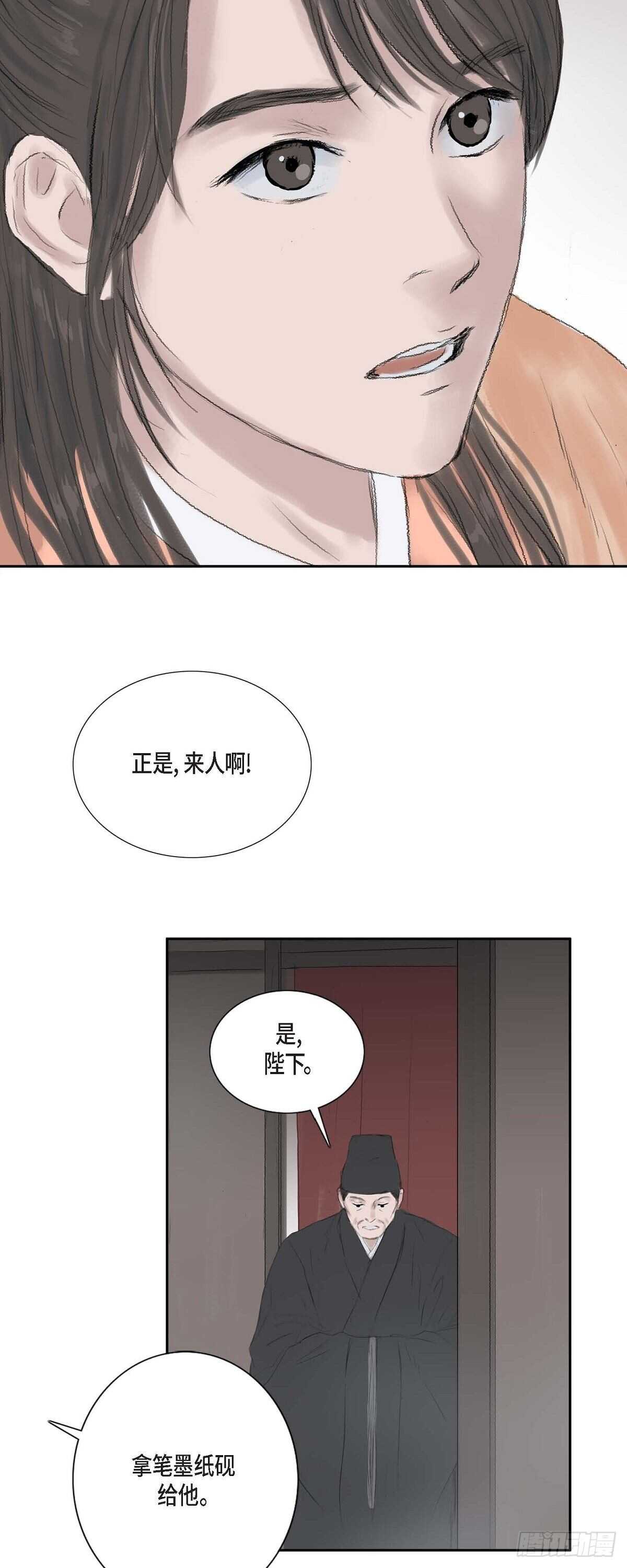 12 画创天城的风貌-第12话